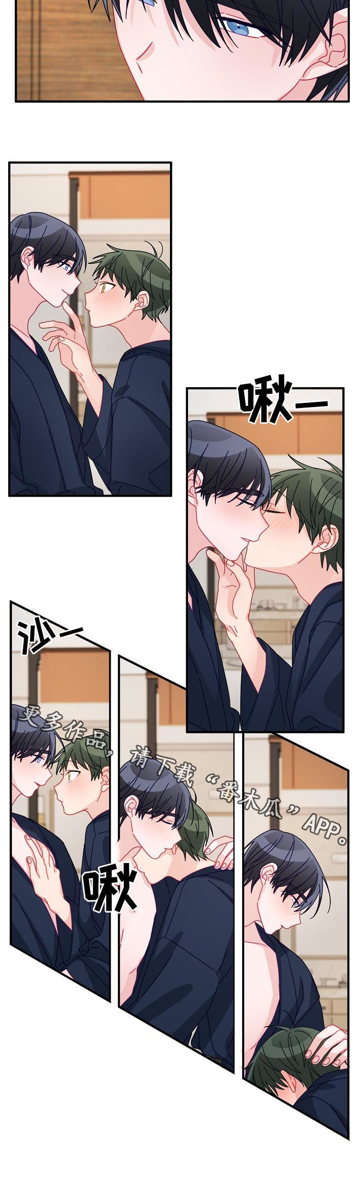 主刀医生漫画,第45章：【番外】让我做！1图