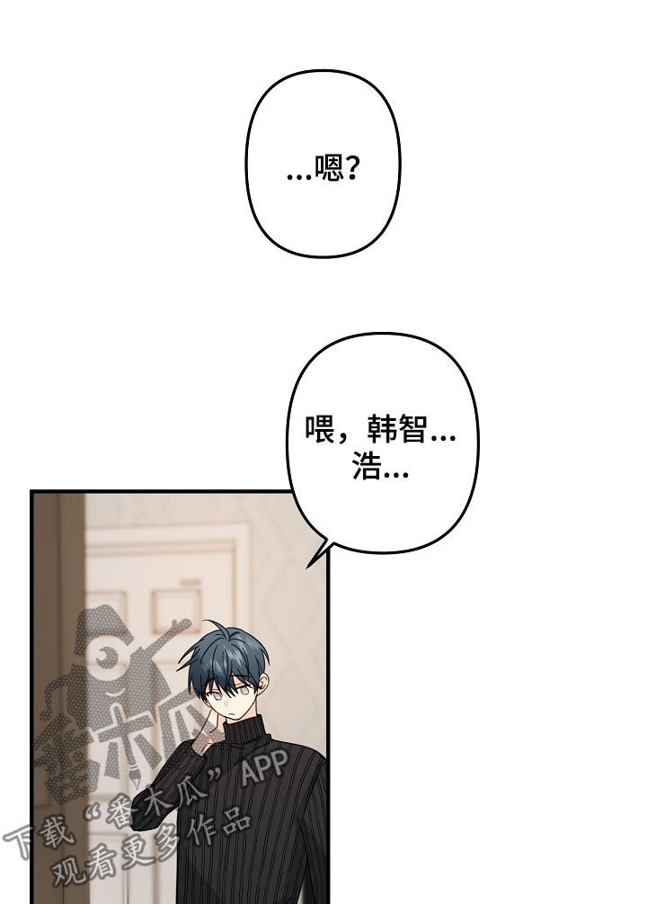 主刀医生漫画,第59章：【第二季】确认2图