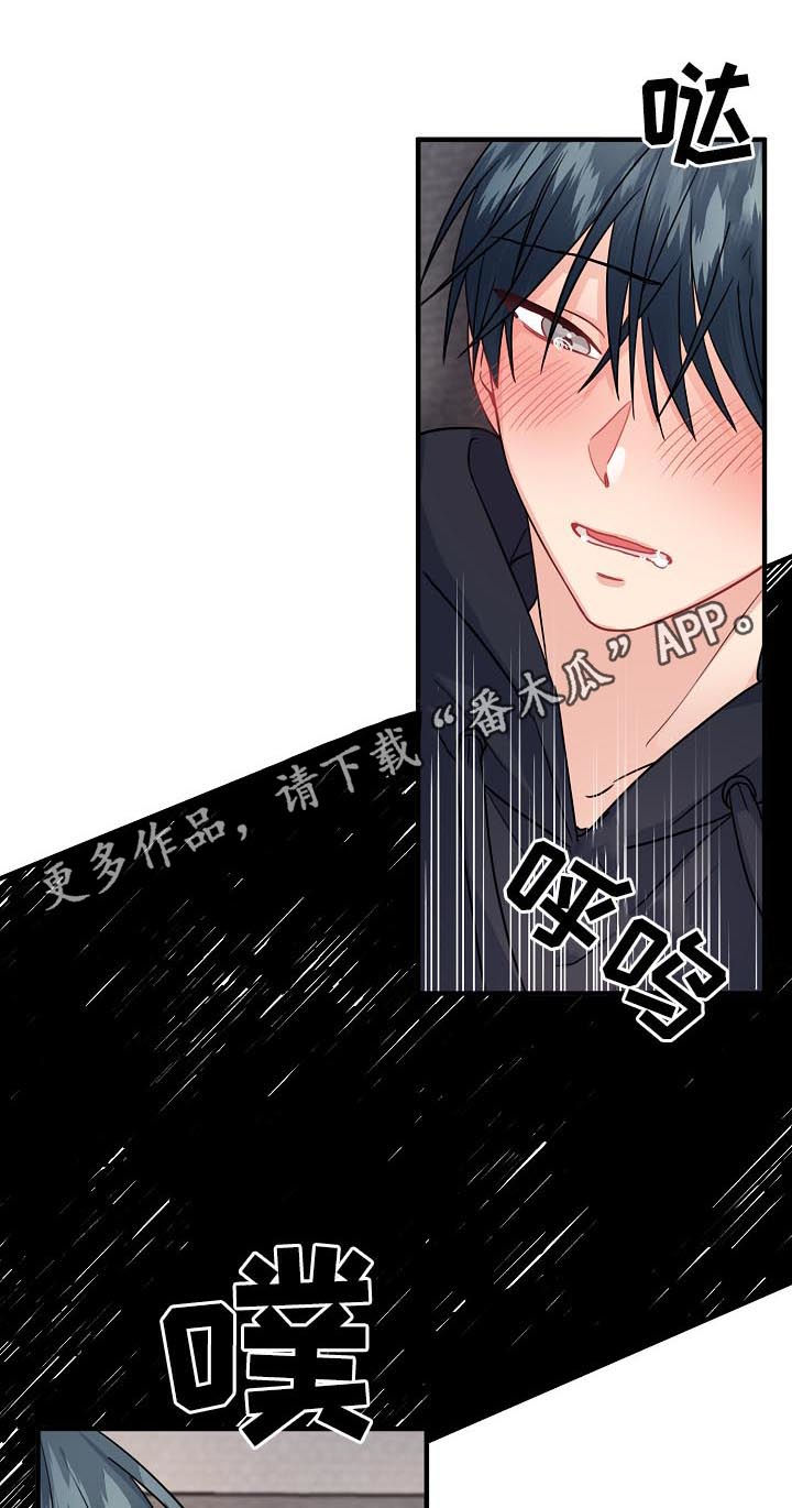 主刀医生漫画,第85章：【第二季】你是不是喜欢我1图