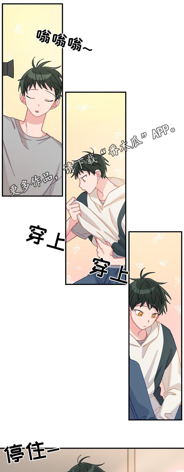 主刀医生漫画,第25章：记忆中的样子1图