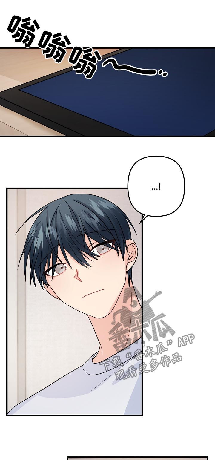 主刀医生漫画,第92章：【第二季】不爽3图