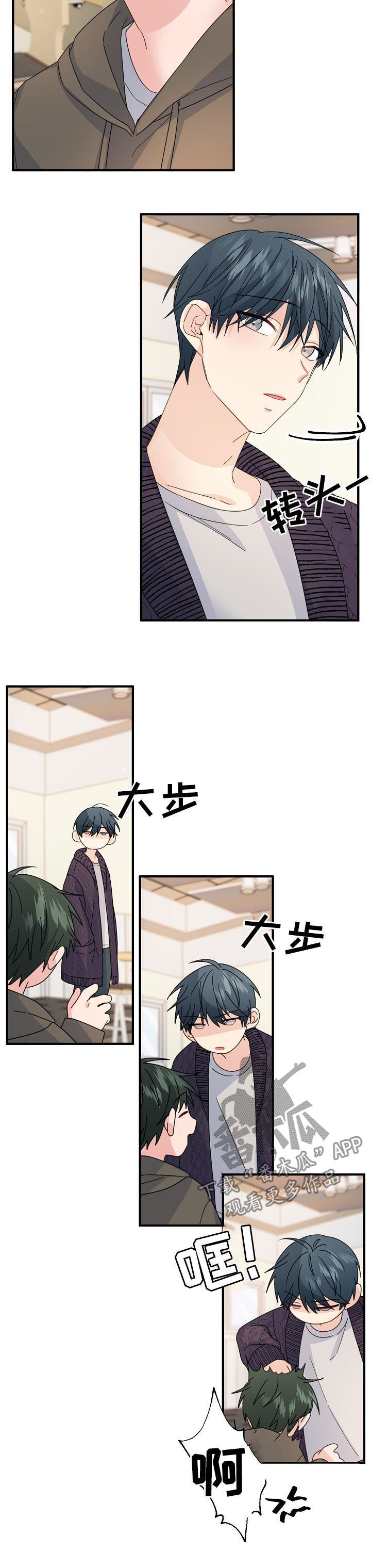 主刀医生漫画,第59章：【第二季】确认1图