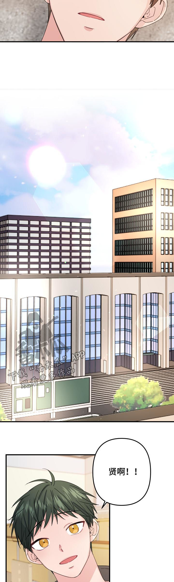 主刀医生漫画,第59章：【第二季】确认5图