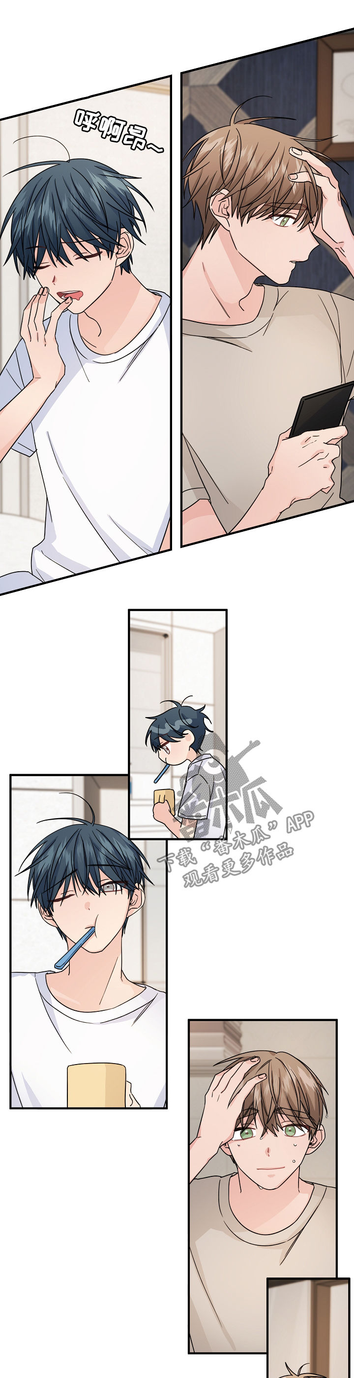 主刀医生漫画,第69章：【第二季】奇怪的人2图