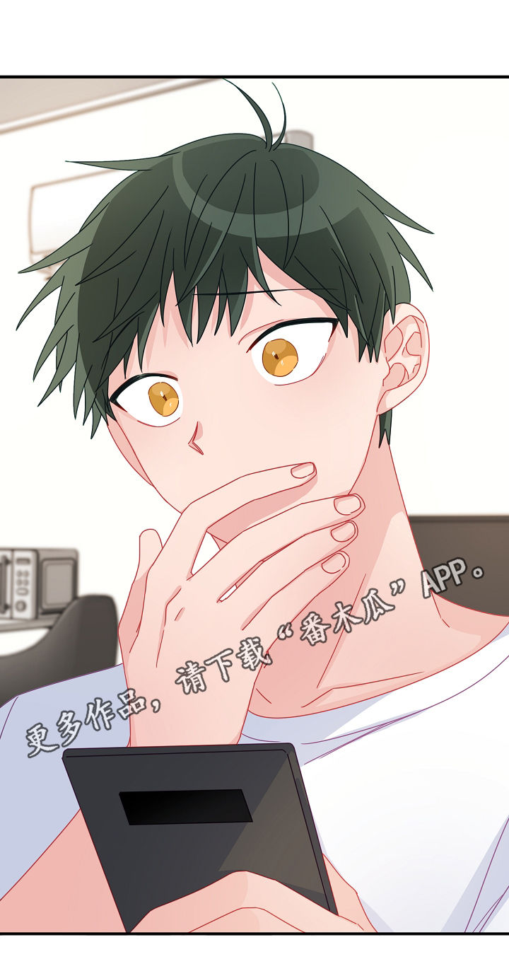 主刀医生漫画,第41章：不能错过1图