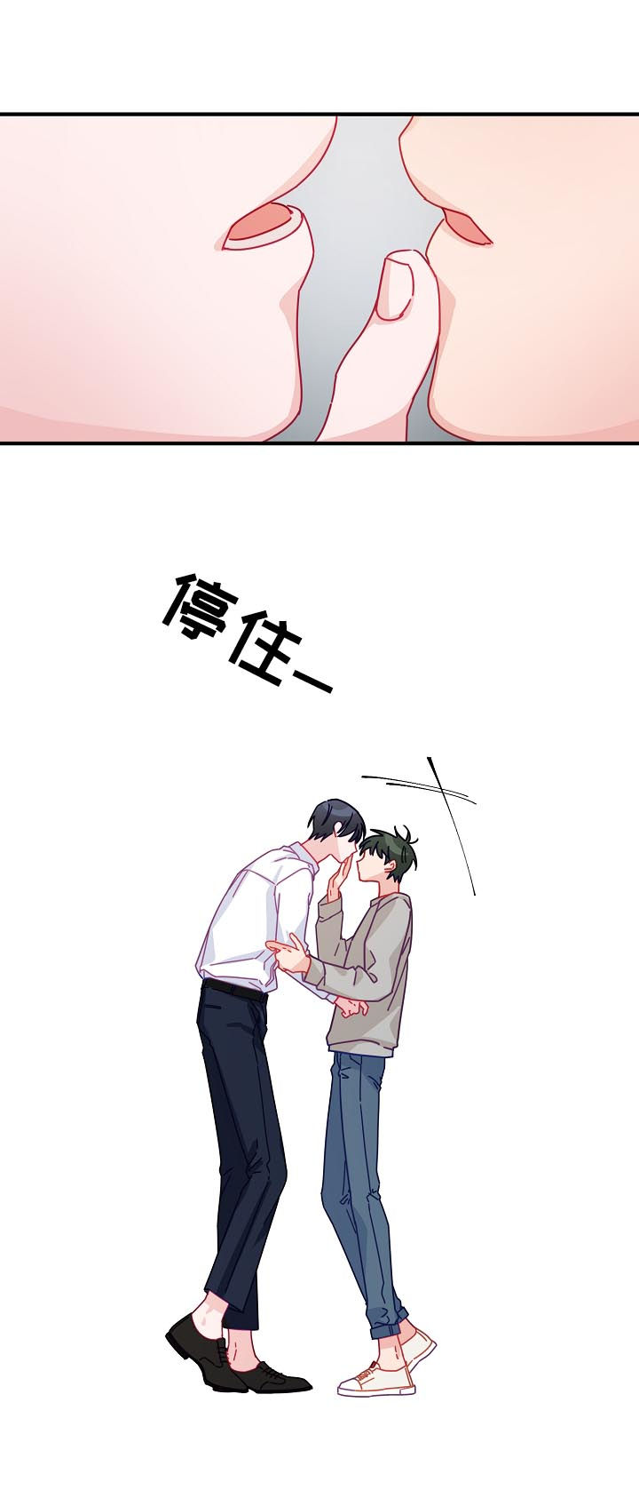 主刀医生漫画,第35章：慢慢来就可以3图
