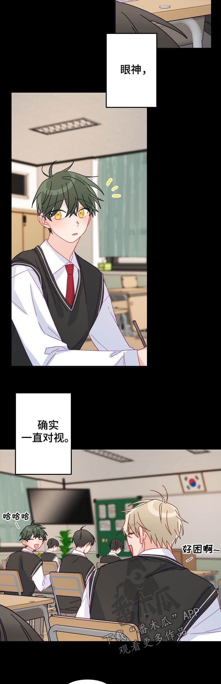 主刀医生漫画,第34章：你还喜欢我吗4图