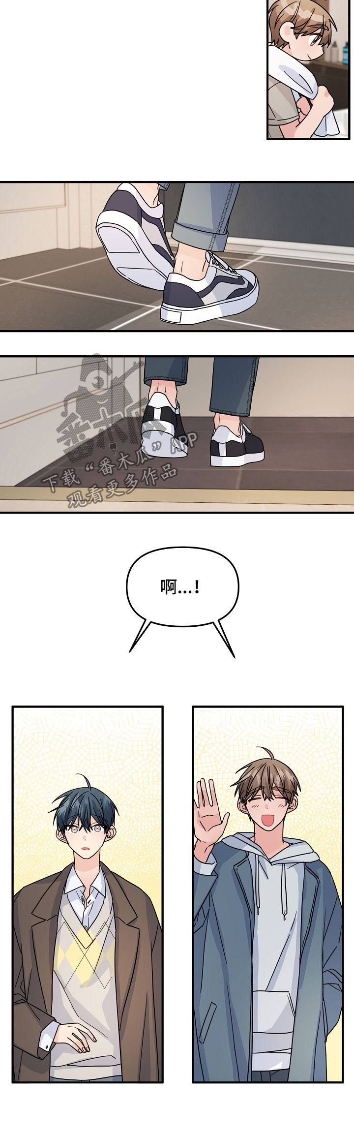 主刀医生漫画,第69章：【第二季】奇怪的人3图