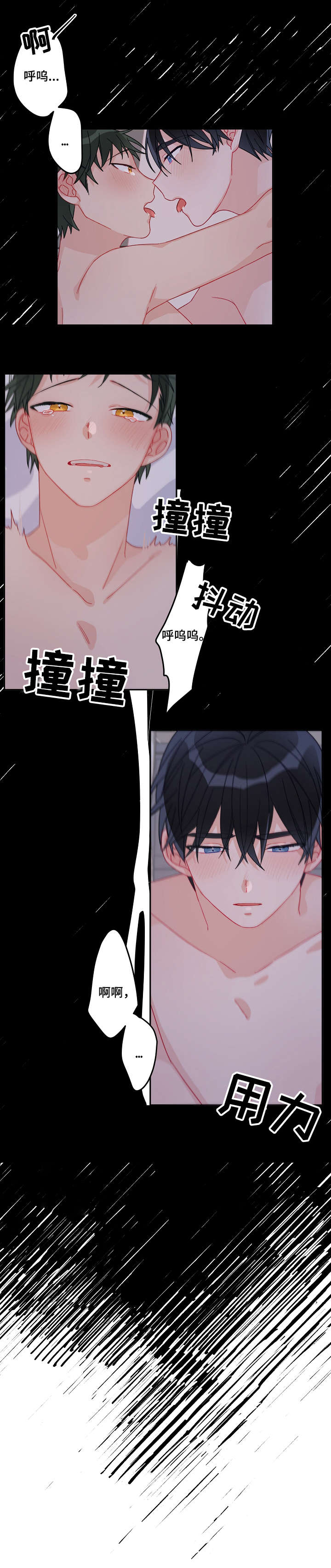 主刀医生漫画,第18章：喜欢你1图