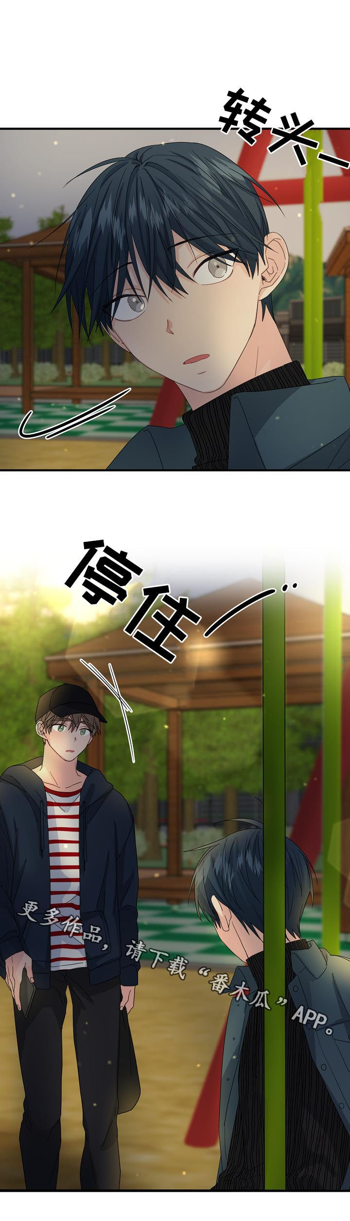 主刀医生漫画,第56章：【第二季】夺门而逃5图