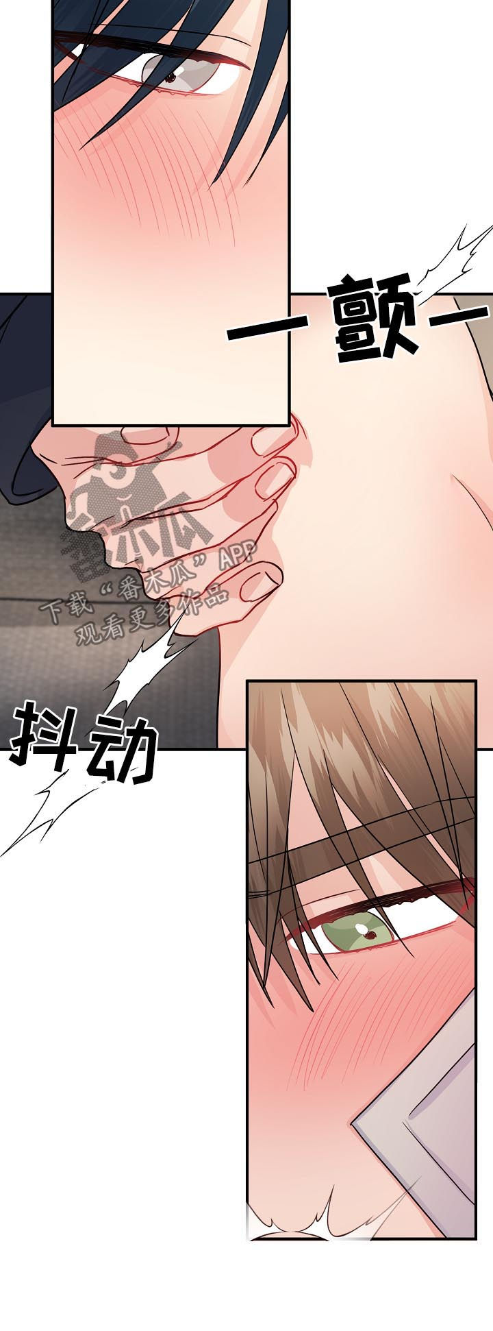 主刀医生漫画,第85章：【第二季】你是不是喜欢我4图