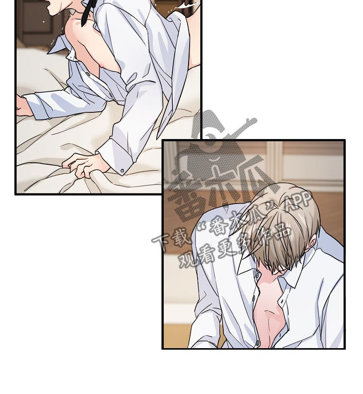 主刀医生漫画,第73章：【第二季】跟我交往1图