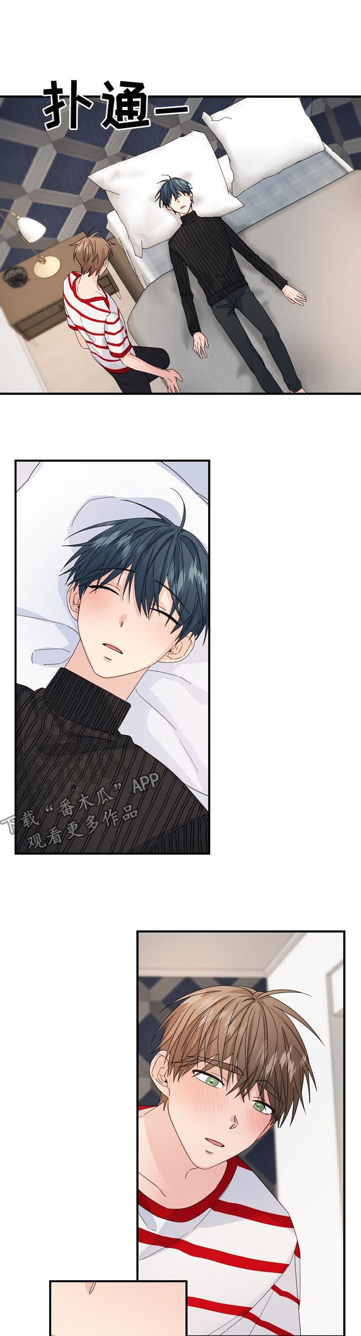 主刀医生漫画,第58章：【第二季】对不起2图