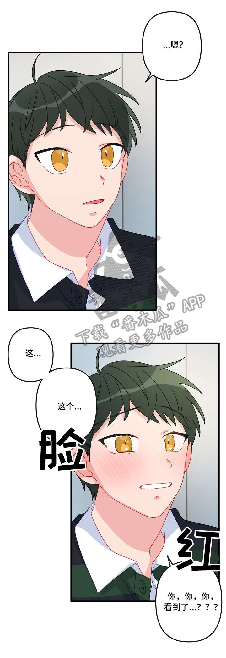 主刀医生漫画,第13章：想你5图