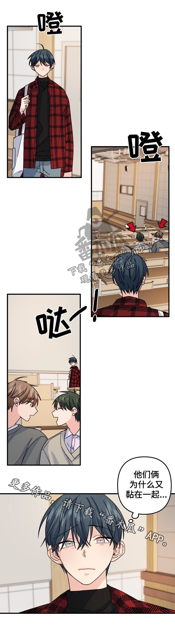 主刀医生漫画,第67章：【第二季】作战开始4图
