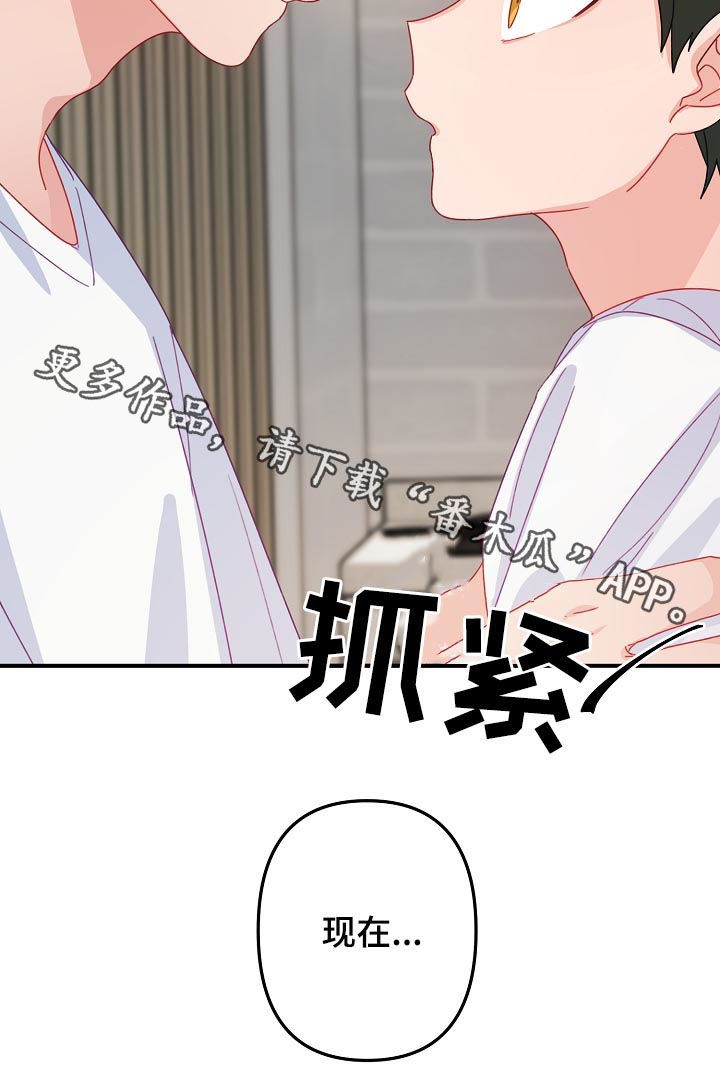 主刀医生漫画,第34章：你还喜欢我吗3图