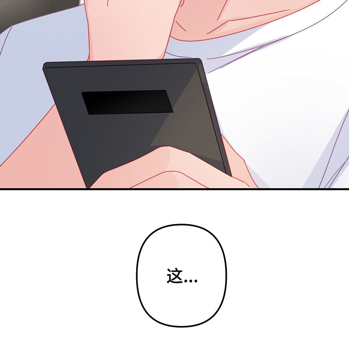 主刀医生漫画,第40章：忘得一干二净1图