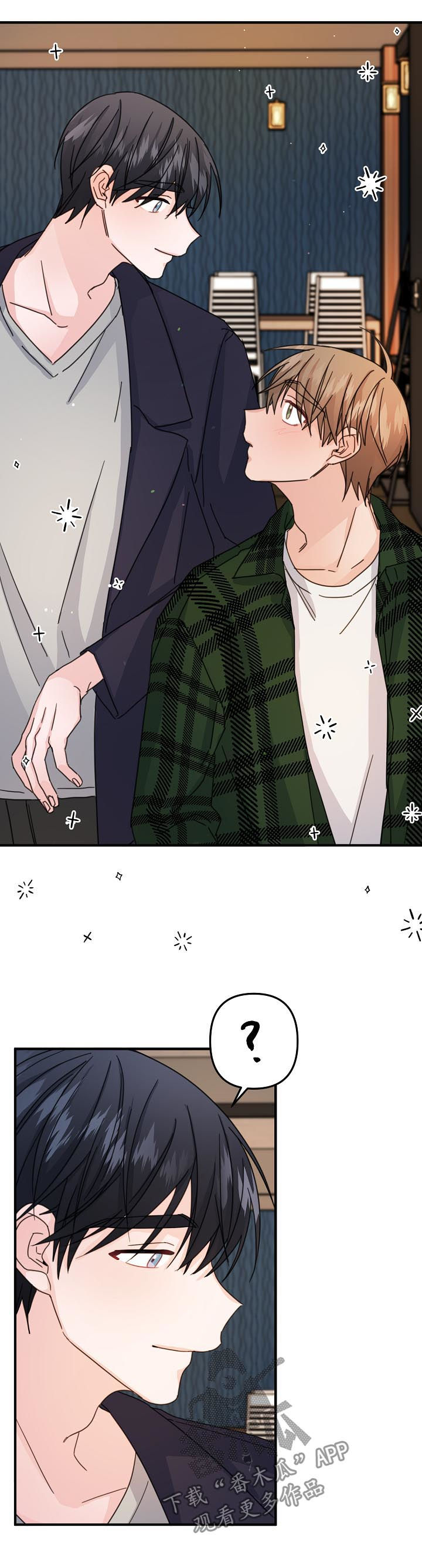 主刀医生漫画,第65章：【第二季】撮合5图