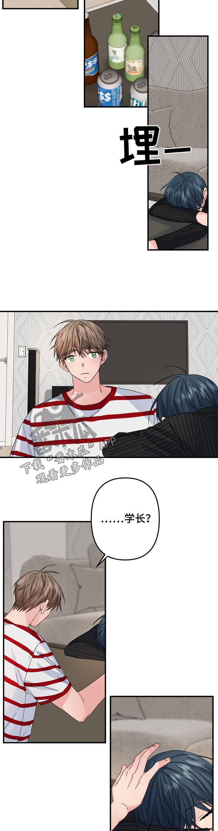 主刀医生漫画,第57章：【第二季】快醒醒3图