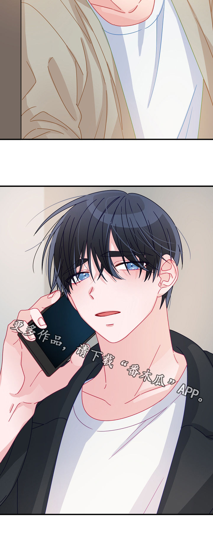 主刀医生漫画,第41章：不能错过3图