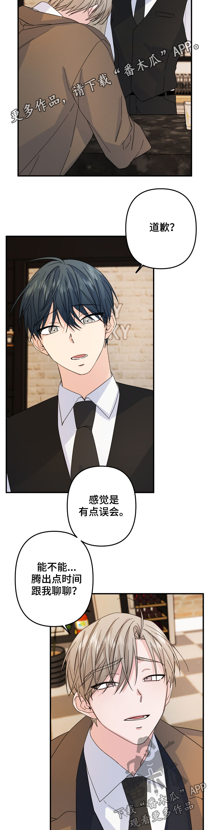 主刀医生漫画,第62章：【第二季】不可思议2图