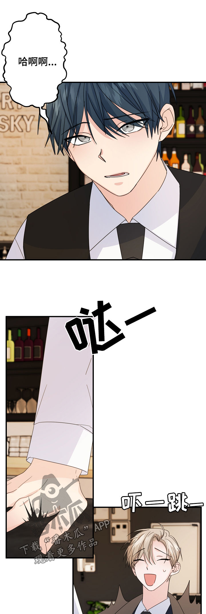 主刀医生漫画,第61章：【第二季】还有什么脸5图