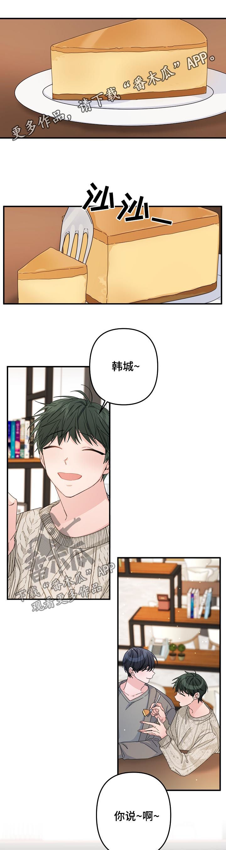 主刀医生漫画,第49章：【第二季】都在努力1图