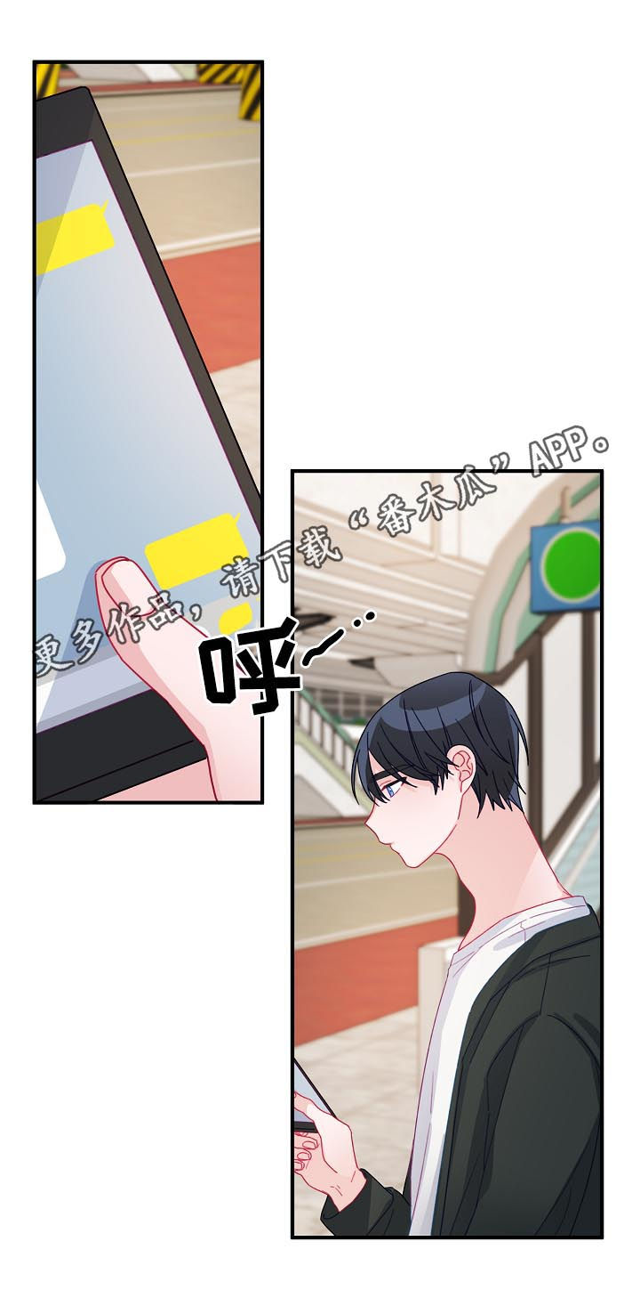 主刀医生漫画,第27章：晚餐1图