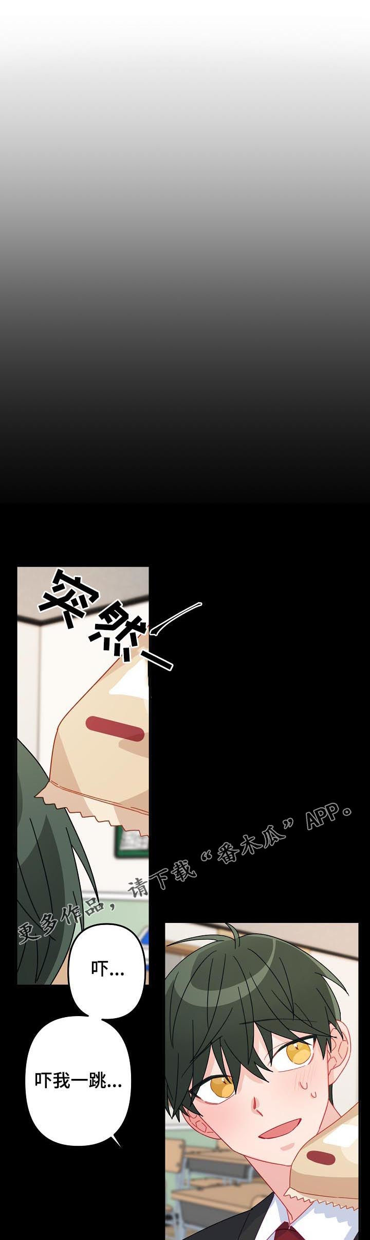 主刀医生漫画,第34章：你还喜欢我吗1图