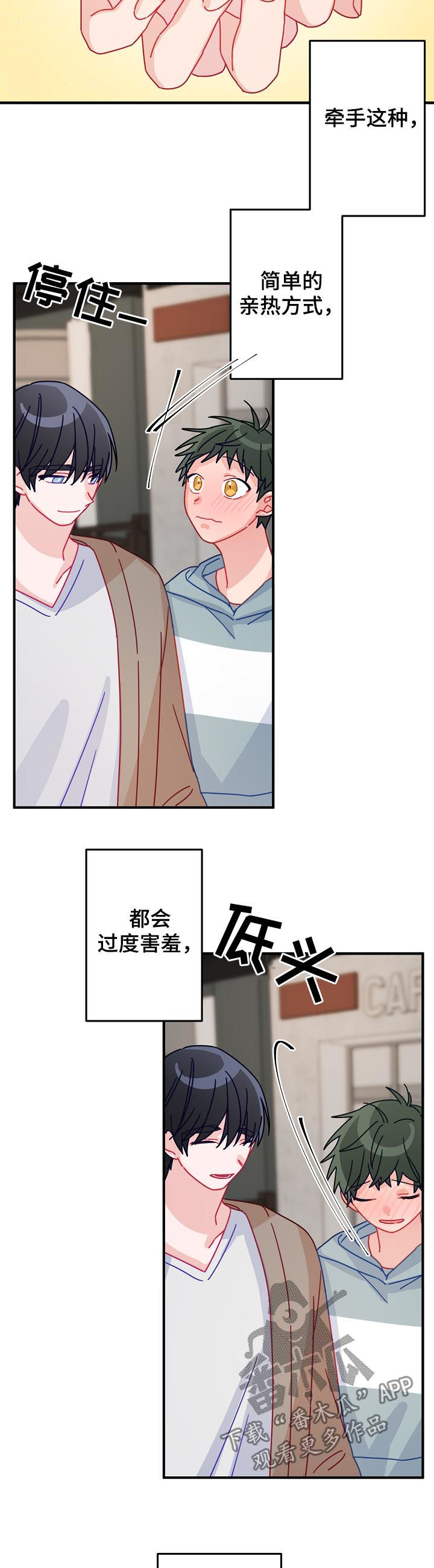 主刀医生漫画,第35章：慢慢来就可以1图