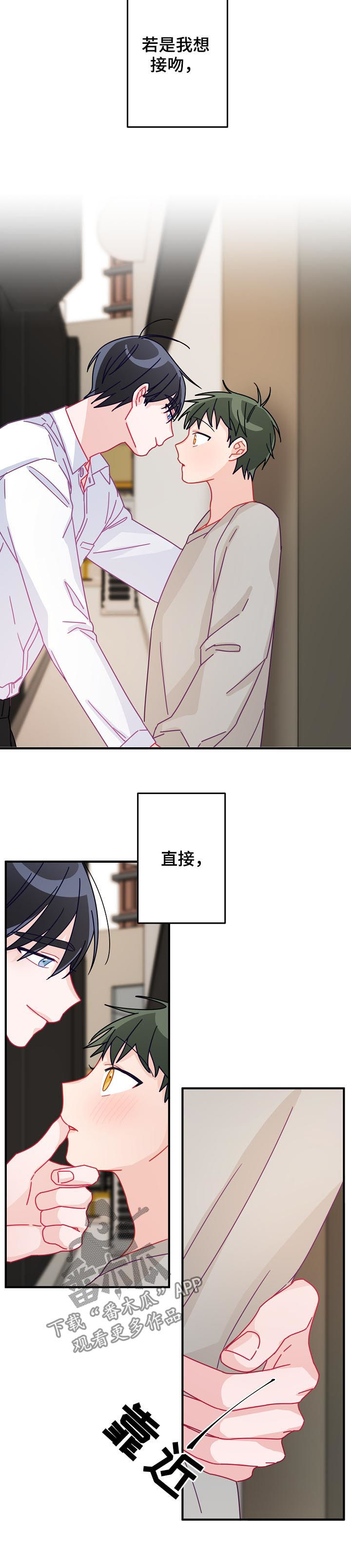 主刀医生漫画,第35章：慢慢来就可以2图