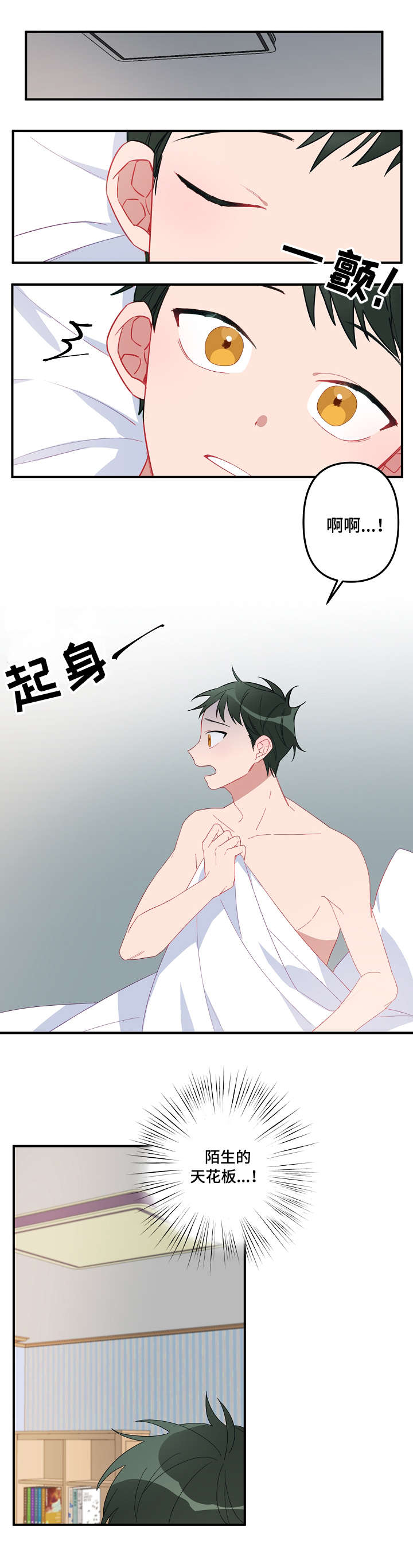 主刀医生漫画,第1章：介绍1图