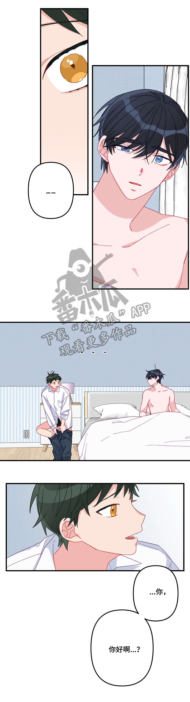 主刀医生漫画,第4章：一夜4图