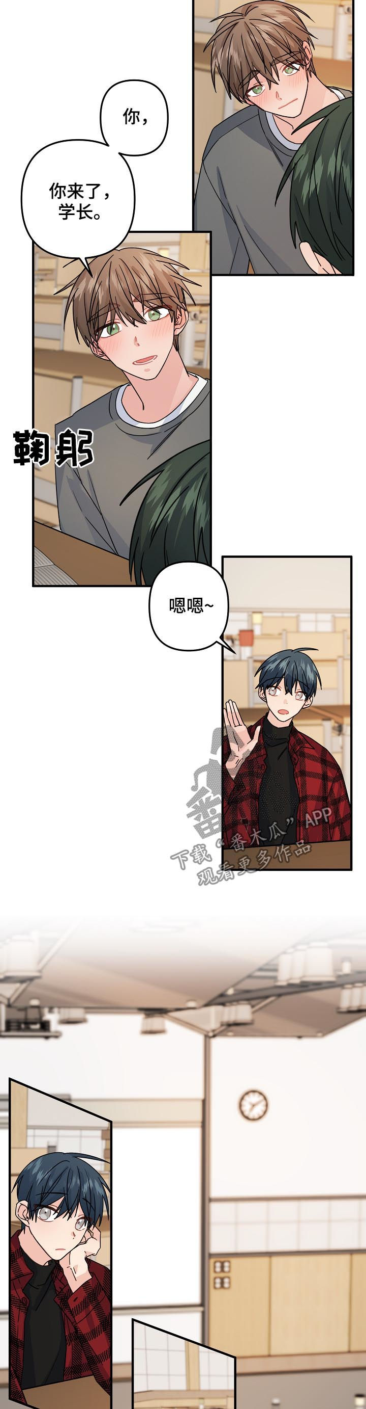 主刀医生漫画,第68章：【第二季】分组课题2图