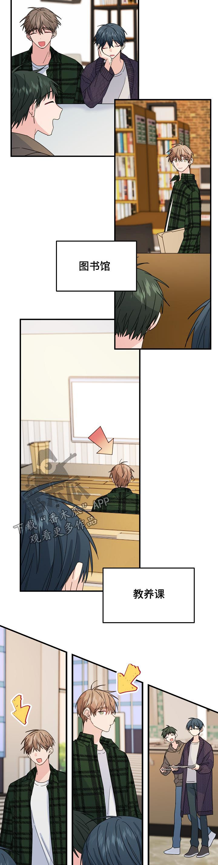 主刀医生漫画,第60章：【第二季】该不会...3图