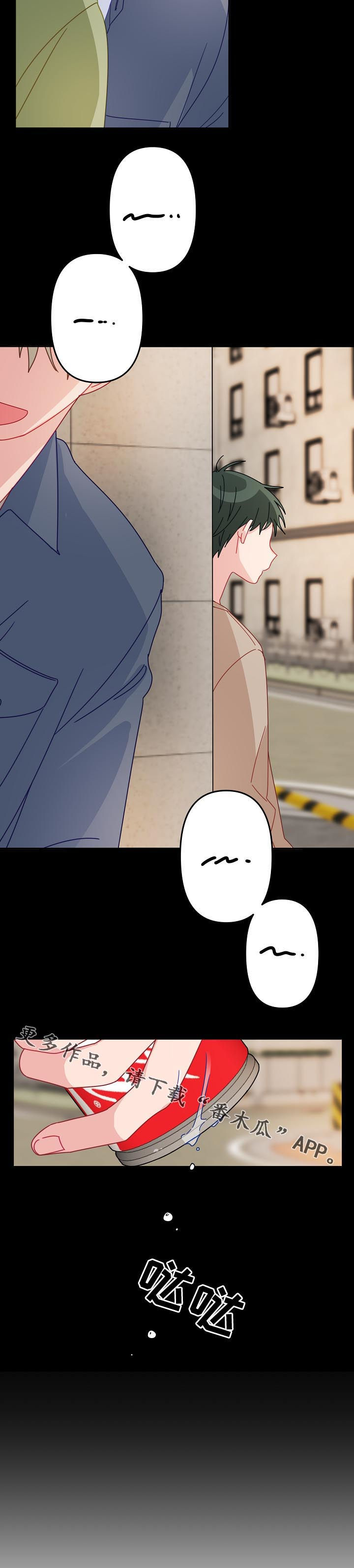 主刀医生漫画,第37章：你说什么2图