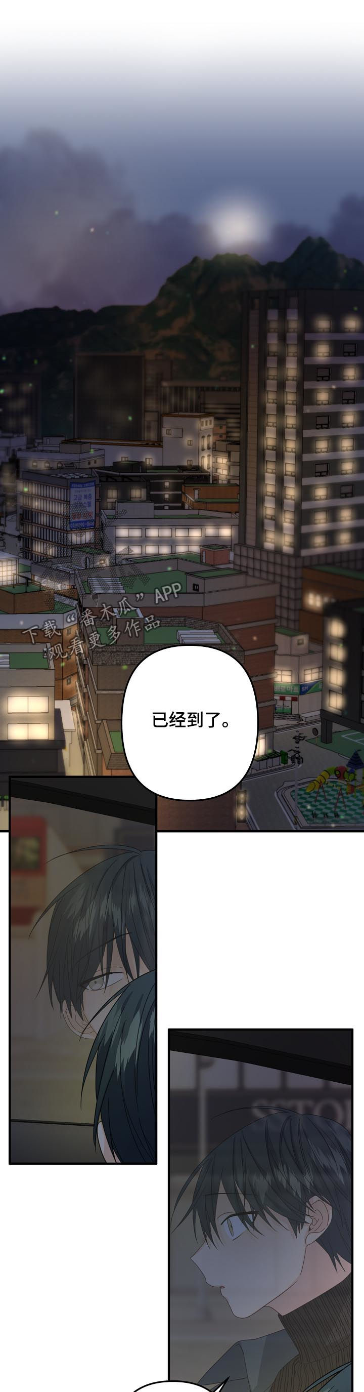 主刀医生漫画,第56章：【第二季】夺门而逃5图