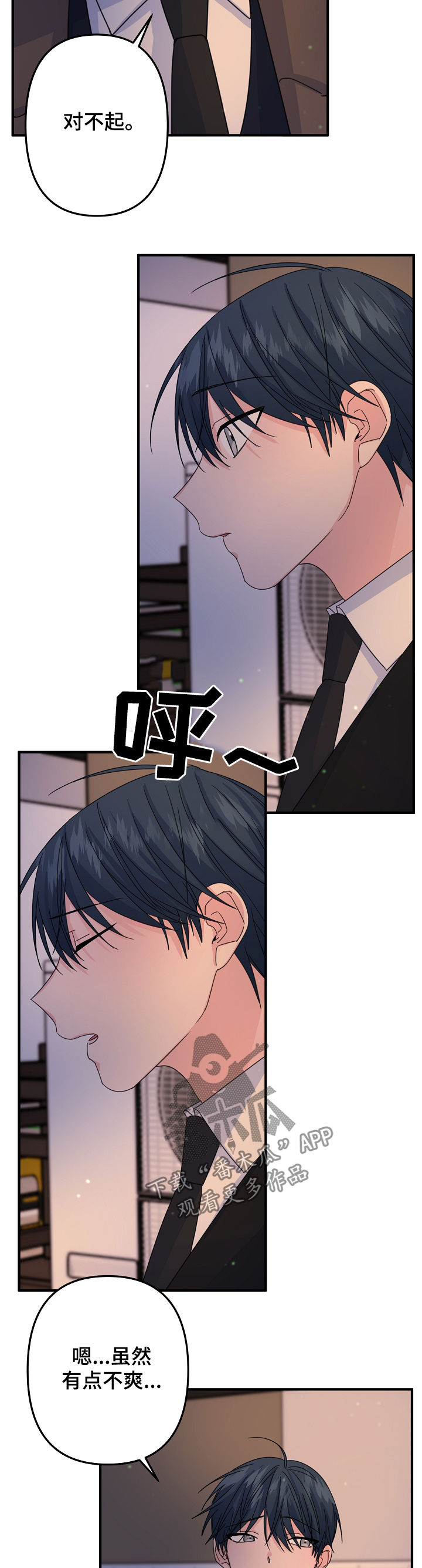 主刀医生漫画,第62章：【第二季】不可思议4图