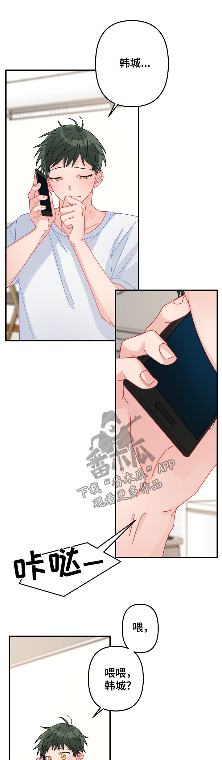 主刀医生漫画,第41章：不能错过5图