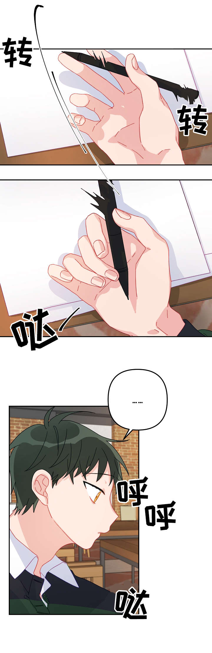 主刀医生漫画,第15章：豁出去1图