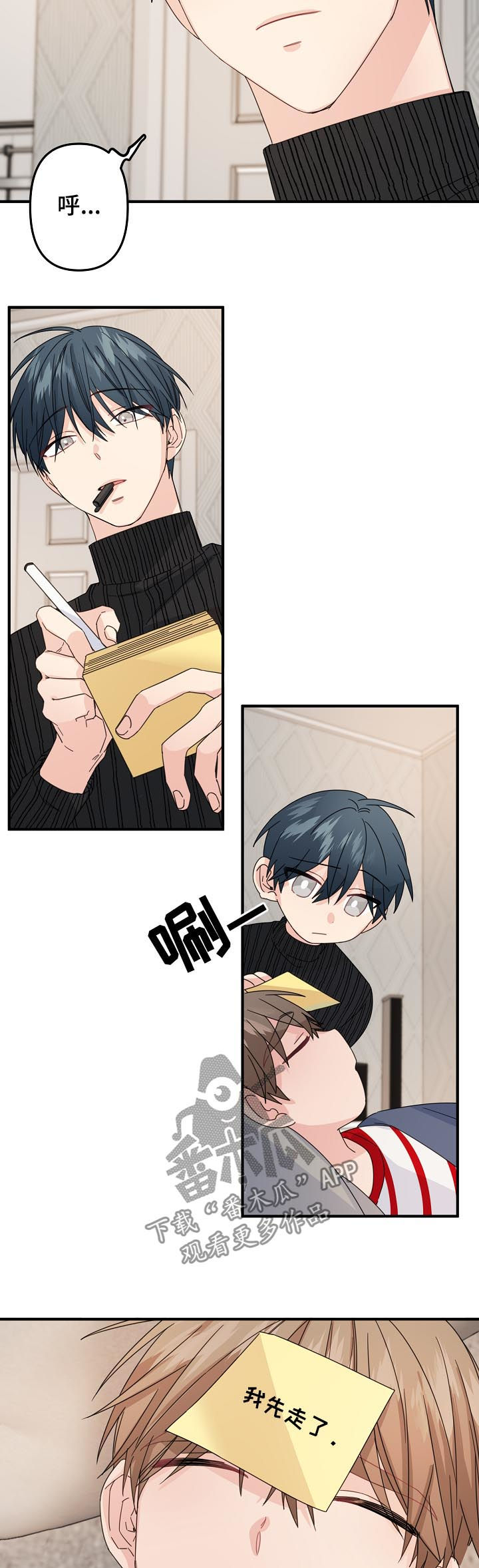 主刀医生漫画,第59章：【第二季】确认4图