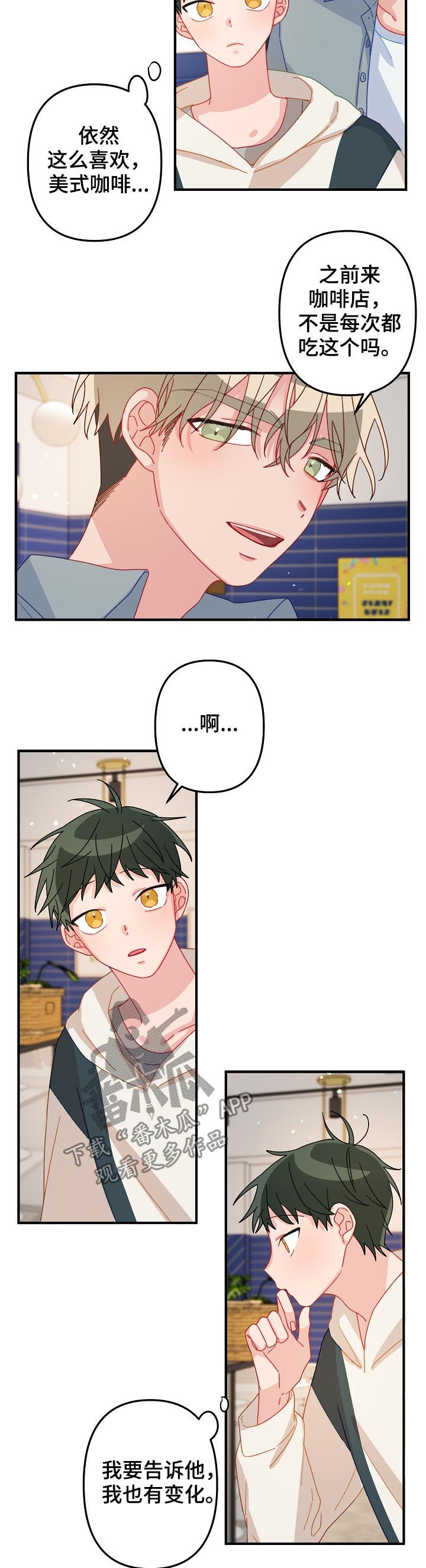 主刀医生漫画,第25章：记忆中的样子2图