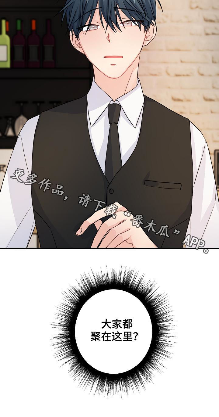 主刀医生漫画,第75章：【第二季】计划1图