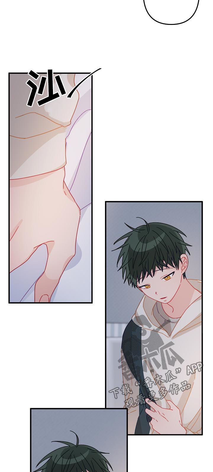 主刀医生漫画,第30章：那个男人是谁2图