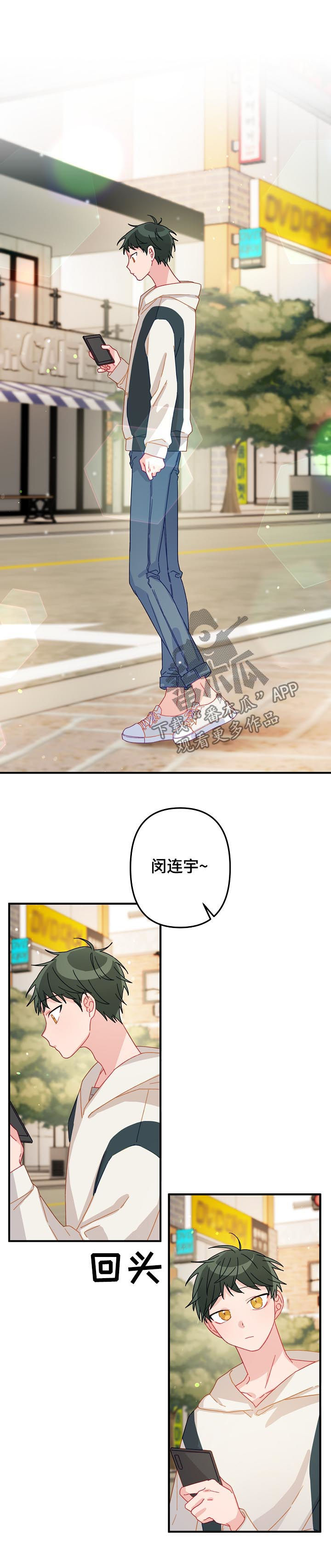 主刀医生漫画,第25章：记忆中的样子3图