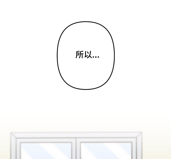 主刀医生漫画,第48章：【番外】相亲1图