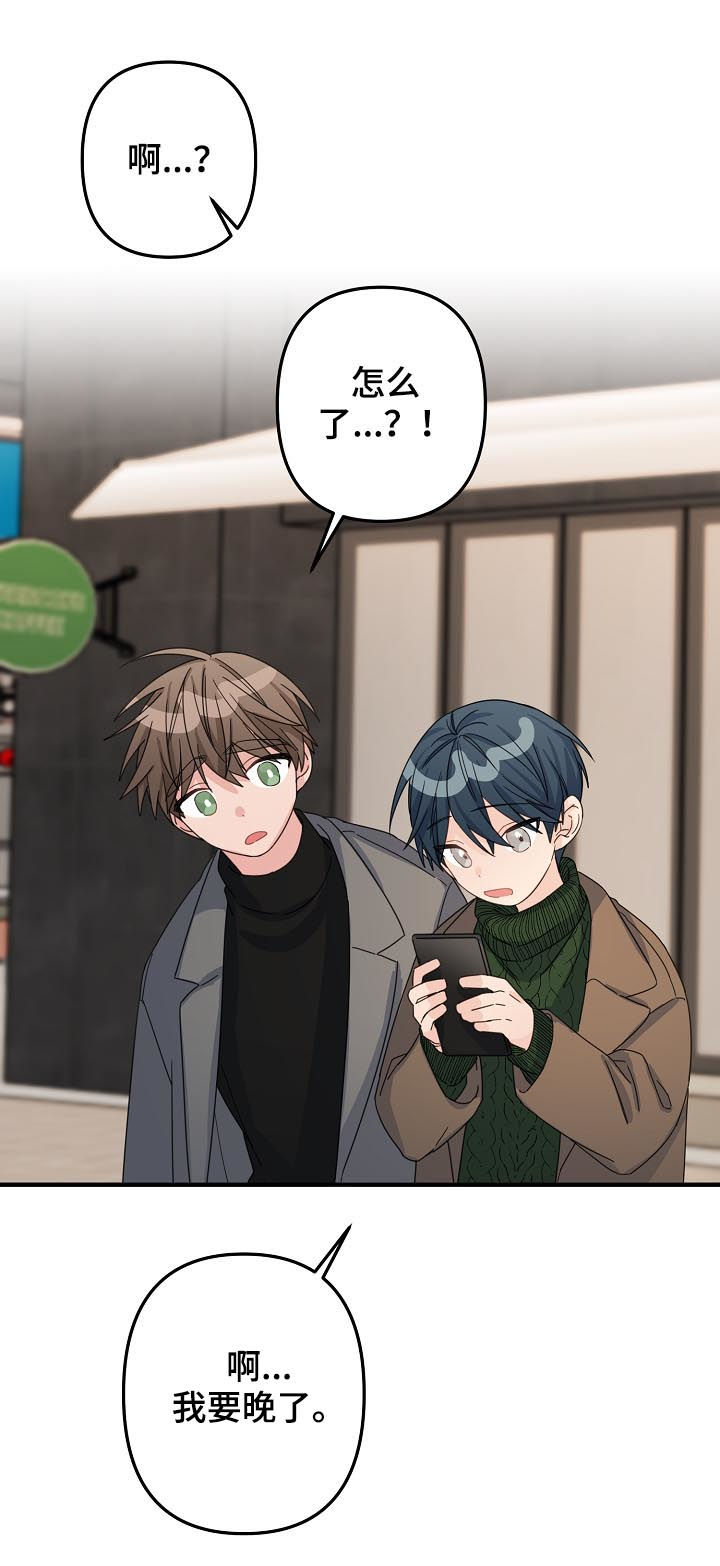 主刀医生漫画,第52章：【第二季】奇怪2图