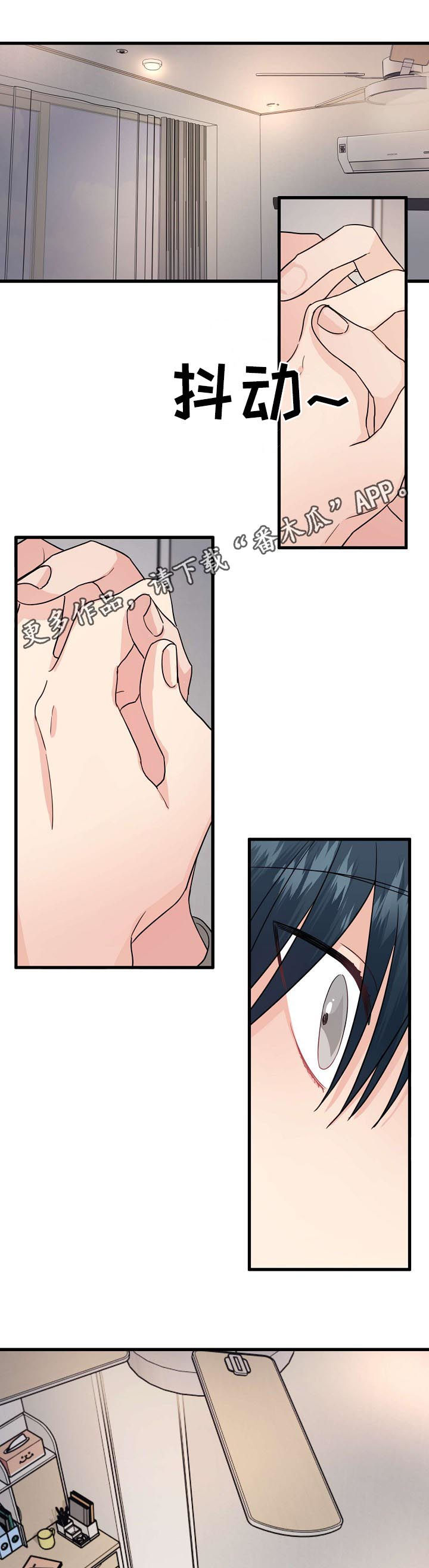 主刀医生漫画,第82章：【第二季】为什么是我1图
