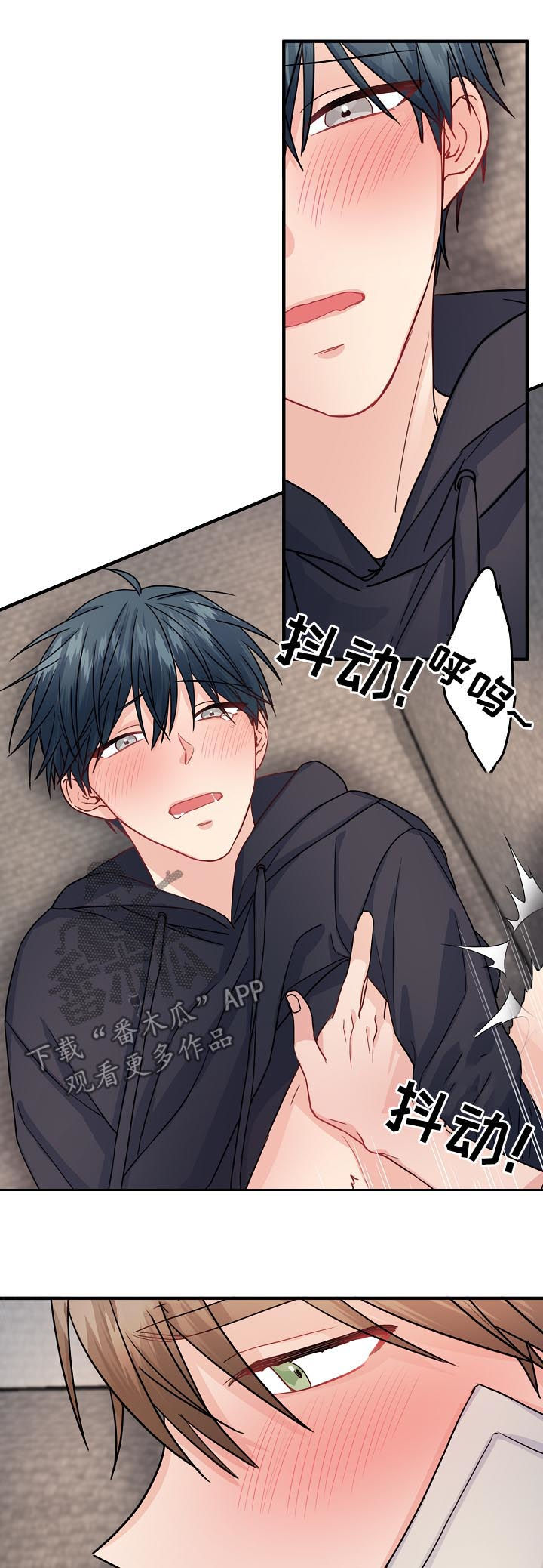 主刀医生漫画,第84章：【第二季】不要遮住脸2图
