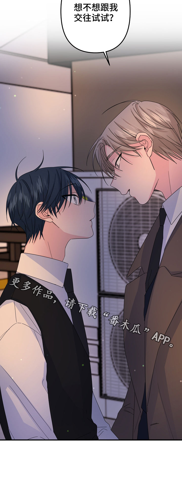 主刀医生漫画,第62章：【第二季】不可思议5图